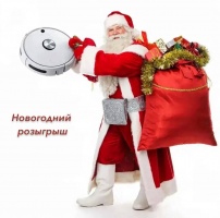 Новогодний розыгрыш